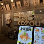 豚骨まぜそば KOZOU+ - 