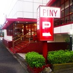 PINY - PINY 片瀬山本店