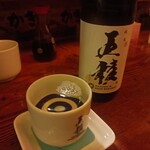 山吹 - 函館の地酒　五稜