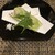 寿司割烹 「ともづな」 - 料理写真: