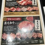 Shabu sai - 