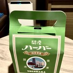 横濱菓楼 ハーバーズムーン - 