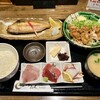 食楽居家 ゆおん