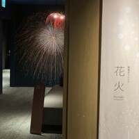 ダイニング 花火 - 