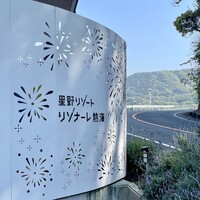 ダイニング 花火 - 