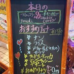 パルバティ - おすすめディナー1,390円