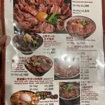 金沢肉食堂 - 