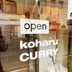 Koharu CURRY - オペン