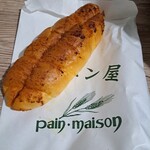 塩パン屋 パン・メゾン - 明太子塩パン