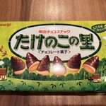 セブンイレブン - 料理写真: