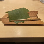 銀座 しのはら - 