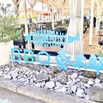 魚太郎 浜焼きバーベキュー  - 