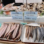 魚太郎 浜焼きバーベキュー  - 