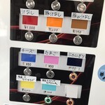 ラーメン荘 歴史を刻め - 