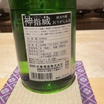 銀座 しのはら - 