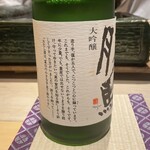 銀座 しのはら - 