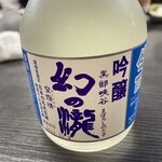 居酒屋 たかまさ - 