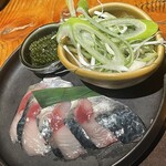 産直さばと青魚 伏見あおい - 