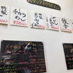 Misuta Ramen - 