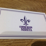 コーヒーハウス ニシヤ - 