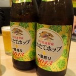 Honkaku Teuchi Udon Taiga - 岩手県遠野産とれたてホップ一番搾り2013中瓶（500円）