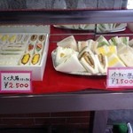 パーカーハウスサンドイッチ - 