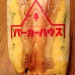パーカーハウスサンドイッチ - フィッシュ