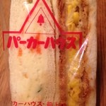 パーカーハウスサンドイッチ - 今日のミックス（ポテトサラダ・クリーミーコーン）