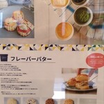 THE BUTTER & SCONE ASHIYA - 