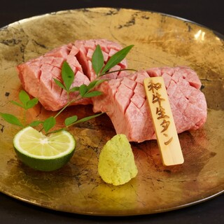 仕入れにこだわった極上厚切和牛生タン