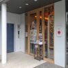 麺 銀座おのでら 本店