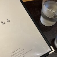 わたべ - おはじめ