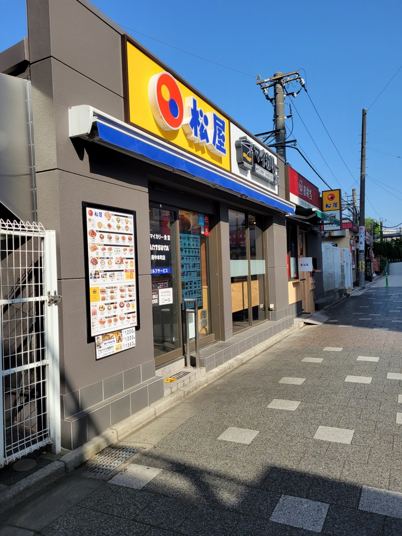 松屋の写真 松屋 渋谷センター街店 (渋谷区) の口コミ23件 - トリップ