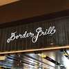 BorderGrill Mandalay Bay