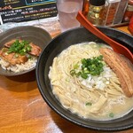 麺Builder's あり蔵 - 