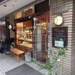 Panetteria Kawamura - 