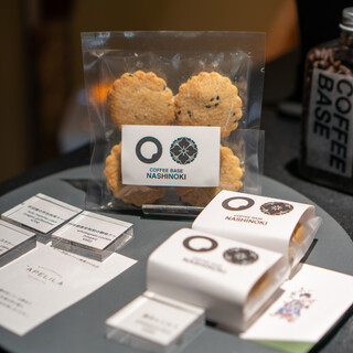 Coffee Base NASHINOKI_1