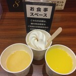 快活CLUB - ドリンク写真:ウェルカムドリンク＆ソフトクリーム(2024.4.27)