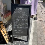 Kashiwagi - お店看板
