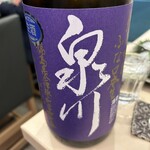 日本酒と肴 ふるさと - 