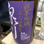日本酒と肴 ふるさと - 