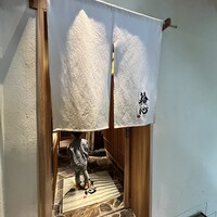 長者町 焼肉 輪心 -  長者町 焼肉 輪心 -