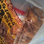 元祖からあげちゃん - チキンスティック１０本入