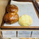 ブーランジュリー　ラ・セゾン - ぶどうパン
