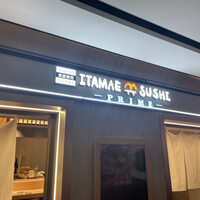 東京寿司 ITAMAE SUSHI -PRIME- GINZA SIX店 - 