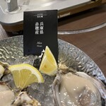 牡蠣ノ星 - 生牡蠣　　この日は兵庫県赤穂市産の牡蠣でした。