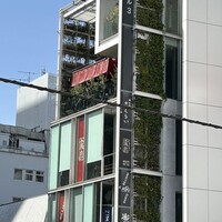 厳選洋食さくらい - 