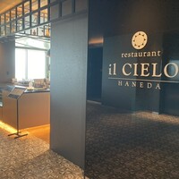 il CIELO - 