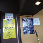 すたみならーめん えむず - 