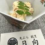 割烹 日向 - 